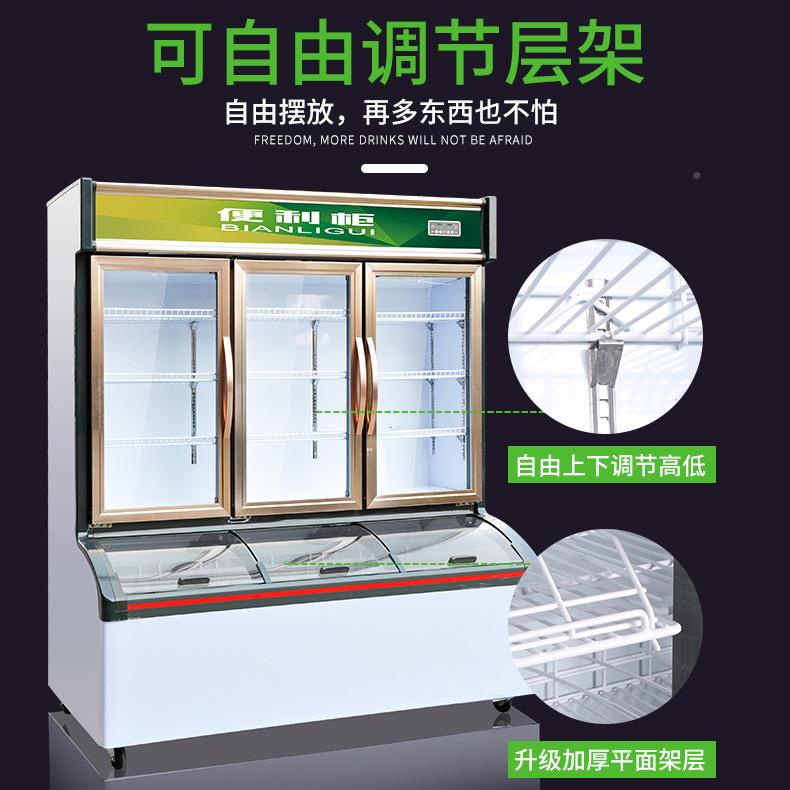 三274保鲜柜冷藏冷冻双门温啤酒饮料点柜菜便利店示柜展冰柜商用