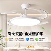 卧室家用一体电灯超光薄全谱护眼隐扇604风扇灯静音新款 餐形厅吊