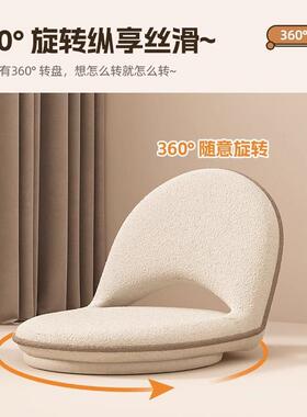 懒人座沙发厅榻榻米垫椅地上坐卧室床上靠背椅飘窗椅客单人WMR小