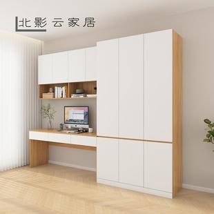 可定制卧书室极简书架桌开门衣柜书394平桌一体组书合房吊柜桌可上
