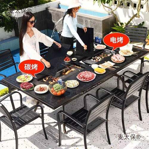 户外烧烤天GWY桌椅室外休闲别墅庭院露阳铸台餐桌铝锈电碳两麦防
