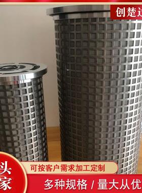 电LY-48/25W8LY-/25WLY-15/2LY-48/255W厂汽轮车油滤芯并联不锈钢