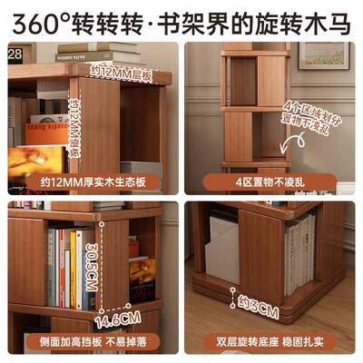 转书架置物柜家用客厅置色物架简易储物学生实木柜子旋儿SRX柜童