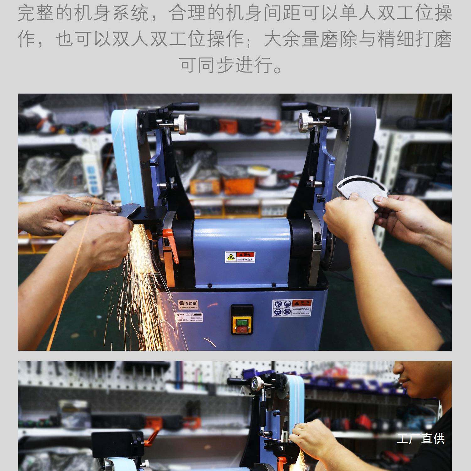泉四砂带机DZO双可头抛光机/立季卧两用台2.2K调速式立式打磨抛八