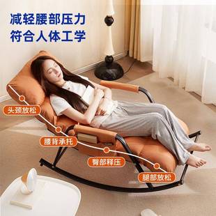 椅大人懒躺椅927阳台家用摇休闲摇摇椅单人遥人沙发成人逍椅