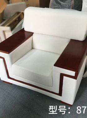 中式办公沙发组合PZK西皮商贵宾接待会客沙时尚办公室沙发7发8务1