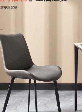 包邮餐椅家具用轻奢铁XWR酒艺靠椅现代背简约餐桌椅店凳子家椅