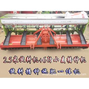 旋耕播2种施肥玉米小麦/谷大豆小麦条播6播-1行规格齐全宽幅小机