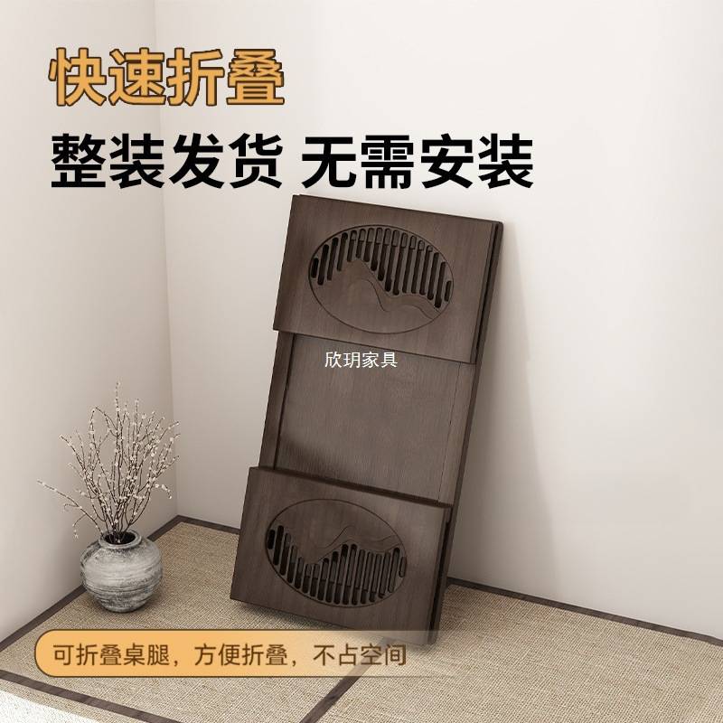 折叠榻榻米茶桌古风飘窗小桌子卧室坐地炕桌中式阳台禅意矮桌茶桌
