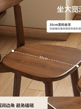 实BJU木子2桌椅子家用餐椅205新款椅胡桃色椅书桌椅餐吃饭凳子靠