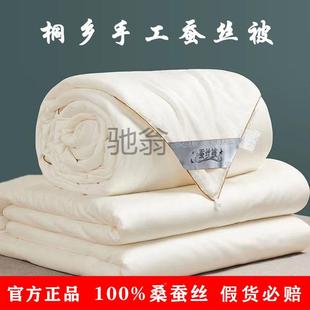 手工蚕丝b2yQ7z被二合一四子母被季 春通用学生凉宿舍夏被秋被结婚