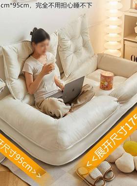 发人类UNE狗窝懒人沙可躺可单人榻榻米发折叠阳台卧室睡多用小沙
