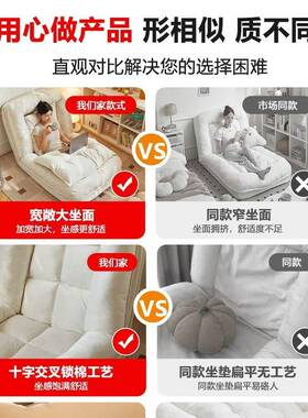 人类狗窝懒人大沙发可人可躺睡单榻榻米巨折叠IWY阳台卧室小沙发