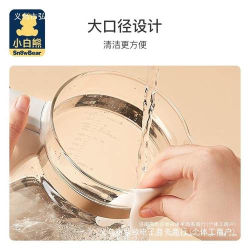 小白熊恒/温HL-0857奶器玻璃热调水壶0856/09165030/HL0857原装单