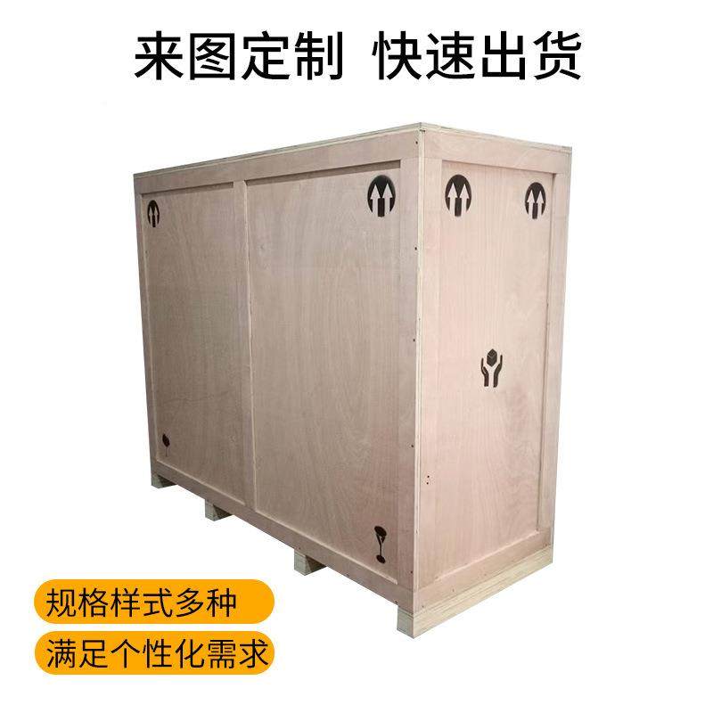厂口家危木箱免熏械蒸出木箱MX01机设备包装打包包胶合板木箱