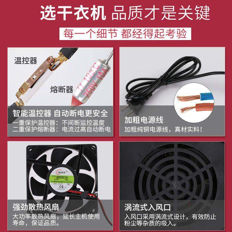 加粗干衣机烘干机家用速干衣大容量风干烘衣服烘被子商用省电静音