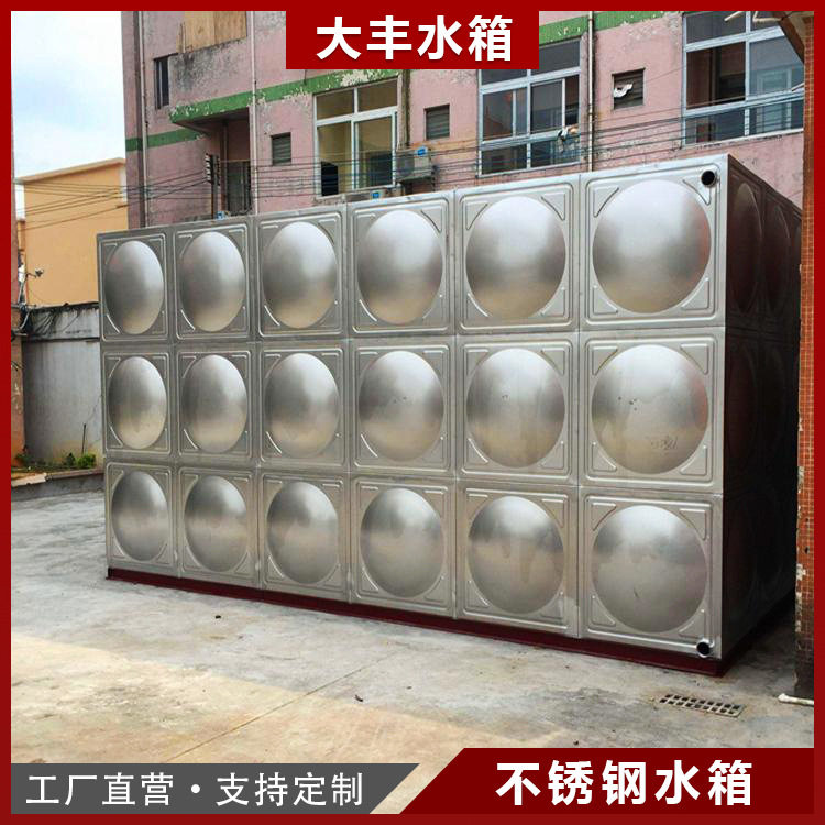 304不锈钢水箱高层住宅大型保温二次供水设备焊接式储水式水箱
