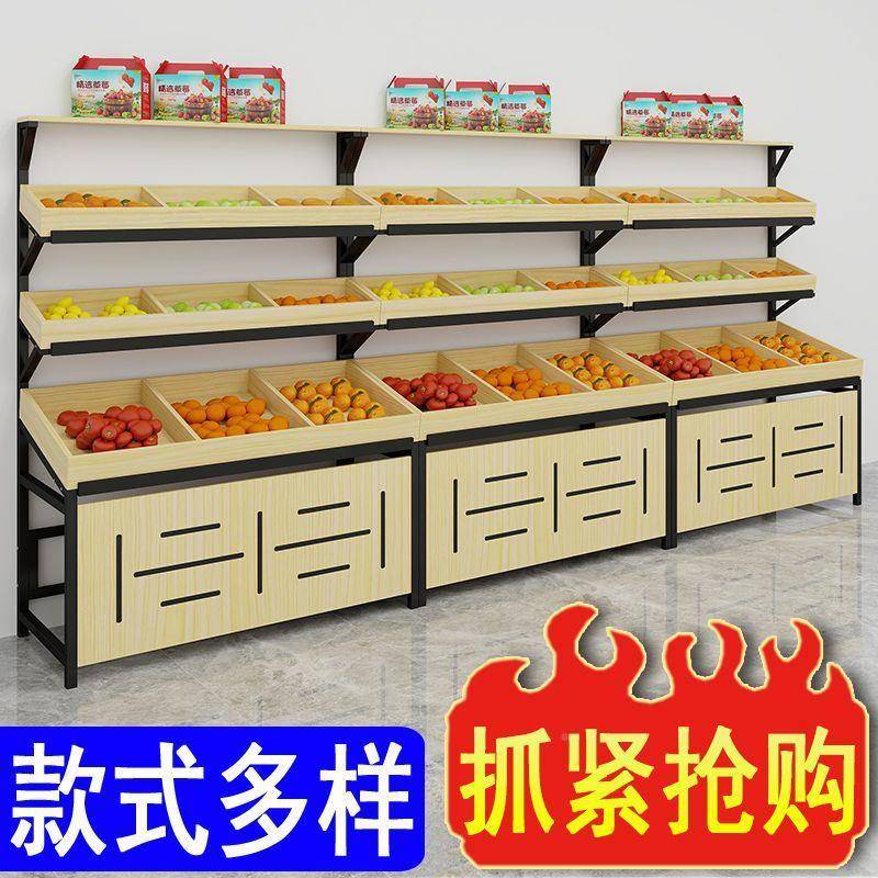 水果货架展示水果层架子水果店商用架创意多多功能中211岛蔬菜货