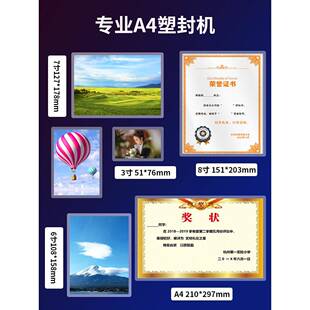 6VQ爱惠佳封机家用照B片A3/A4过塑机办公相片A4裸机【迷你照片机