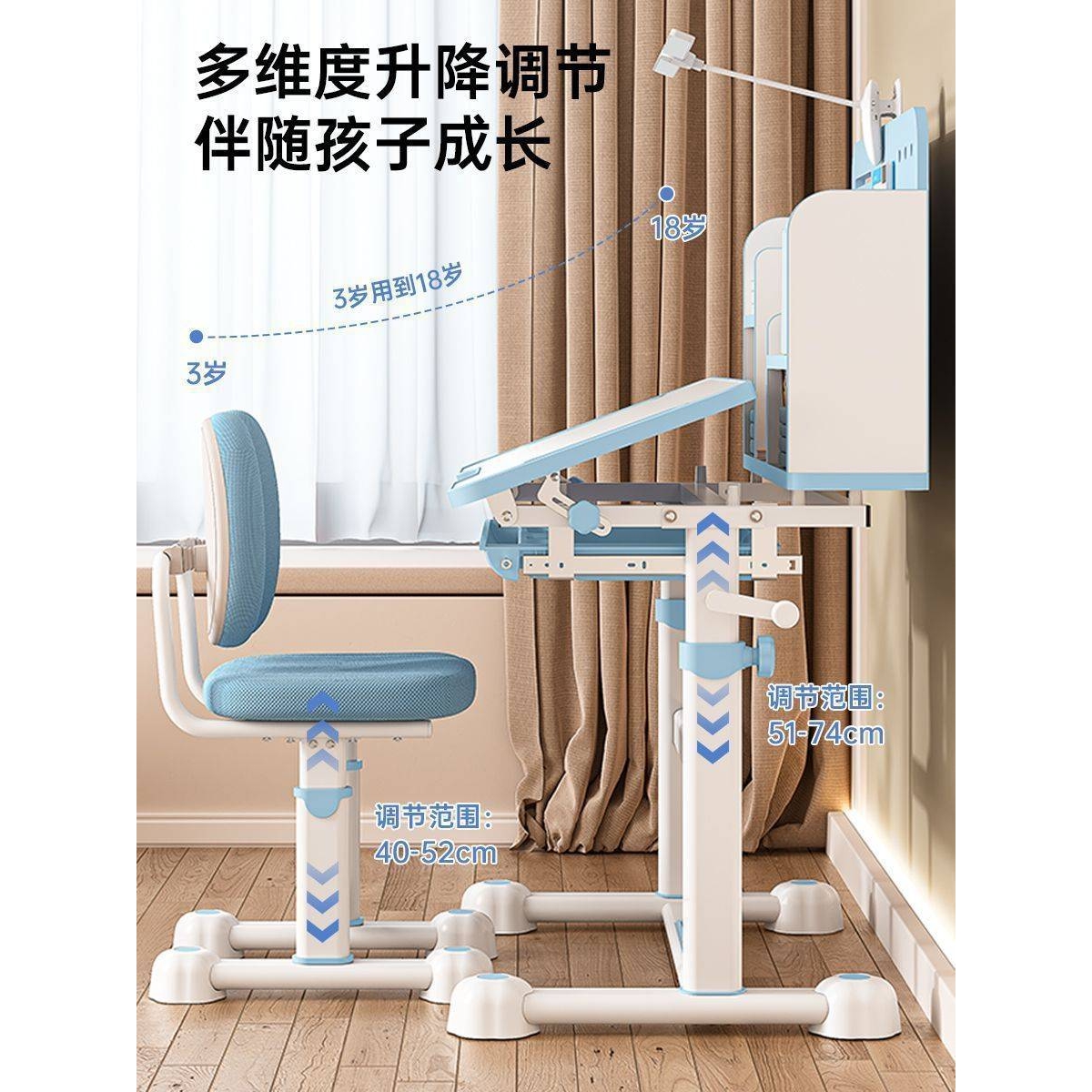 儿童学习桌可升降式专用书桌中小学生桌椅套装组合式家用写字桌子