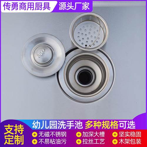 不锈钢手洗手池洗菜洗堂池食酒店洗手洗菜池幼儿园洗幼儿园洗手池
