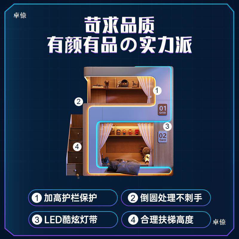 上空铺错位床旅馆特色上下床双宿层床太舱家用舍下YOR打扰姐弟高