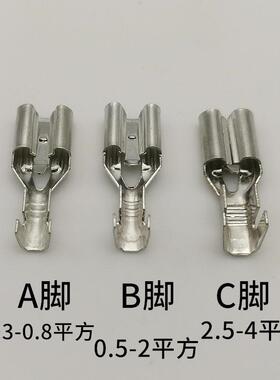6.3带锁插簧带锁扣8250ZJJ插簧冷压接线端子63*.0.插簧加厚0200只