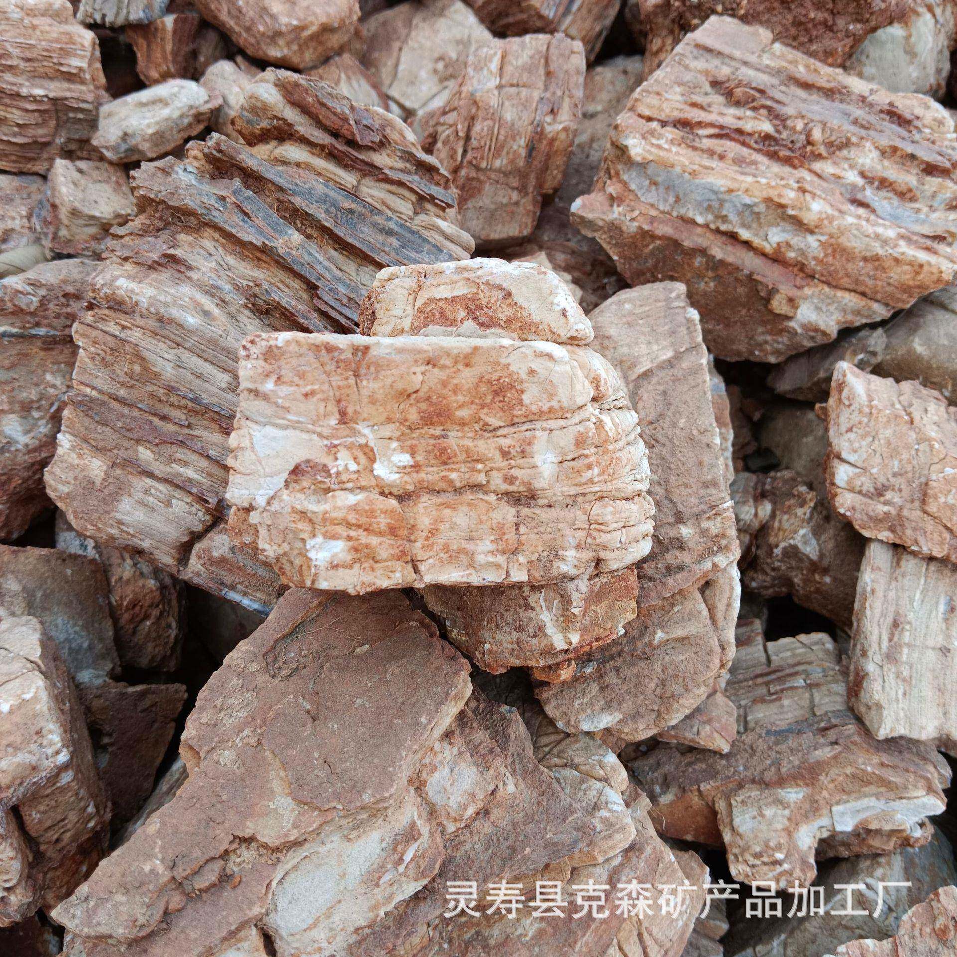 木纹石厂家户外层园艺造景装3025饰千盆景景石观小型石料材天然石