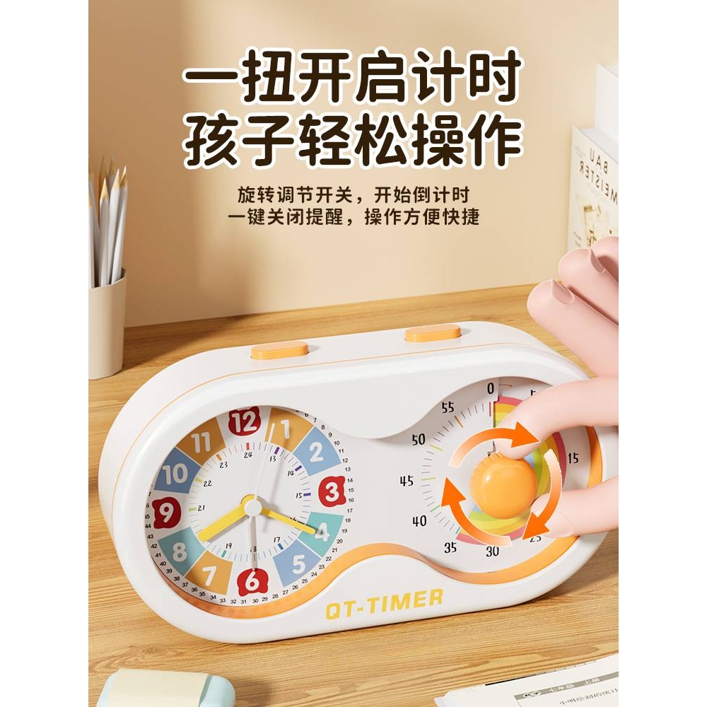自律时间专用三合一学习管理器小学生闹钟定时神器计时器儿童静音