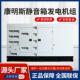 动厂家销1售60KW康明配斯坦福静音箱柴油发斯160kw电机组户外自智