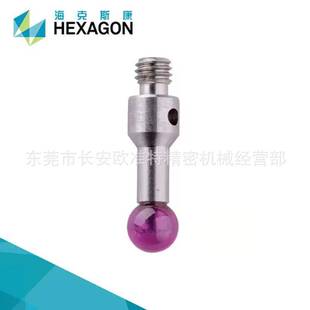 海克斯康红宝石测针 03969327 海克斯康关节臂测头 M3*3*10mm