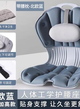 久人体垫YY84209工学护腰座垫办公室坐不累靠背一撑体腰靠宝妈喂