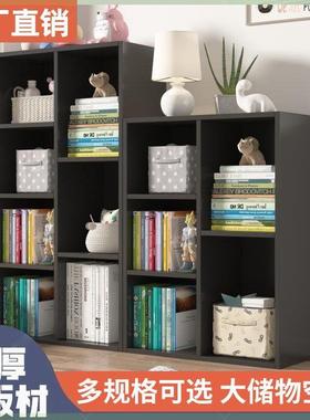 柜书架置物柜落地自合由组格子卧室墙储靠物柜客厅多层RQK收纳八