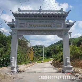 石牌坊景观大门岗花区岩景村口广场单门件牌楼门楼摆石232110雕牌