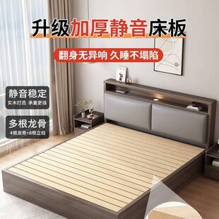 实木床家用1米5软包大床落地1米8双人床小户型出租房1.2单人床架