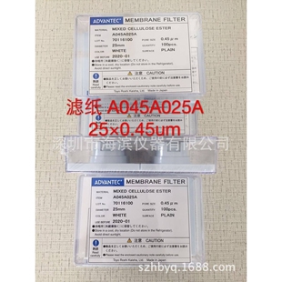 清洁度检测过滤膜HBNY0475H  47MM  50UM国产尼龙过滤膜