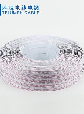 胜牌L468-26红白排蓝白排A线PVC间距1.6AHF电源2连U接信号传输0.1