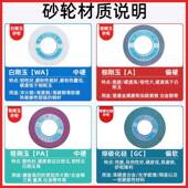 陶瓷平面0磨轮床砂轮外磨砂轮磨床砂打磨白刚玉砂轮WA圆50 5500