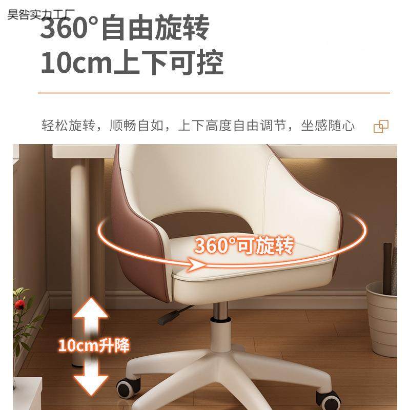 电脑椅舒适久椅学习书桌子办公座椅单人旋转卧室坐梳妆台1椅化妆,商业/办公家具,办公电脑椅/职员椅,淘宝优惠券,粉丝福利购,淘宝优惠卷