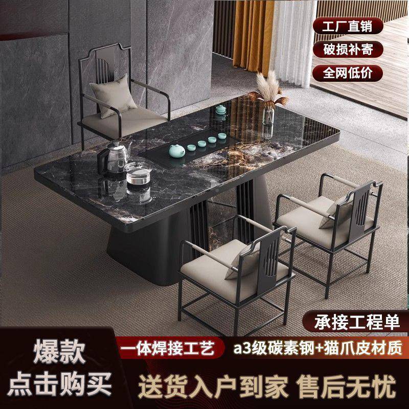 现代围椅太师椅官轻奢708茶椅山水主椅新泡中式茶桌椅茶椅子帽椅