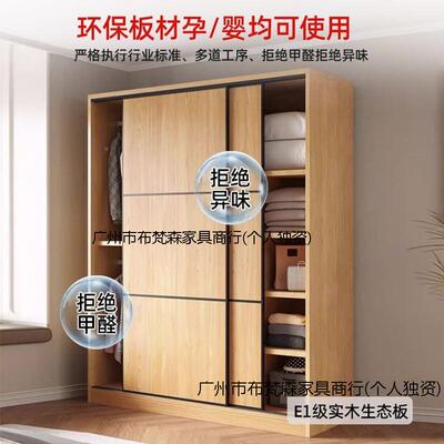 木衣柜家卧室小实户型推拉44620门用纳柜子出租房用大衣收橱一件