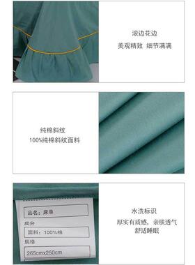 A6L床F76SHSSM单单件纯棉件套100人枕套白色单三子单薄款单睡一米