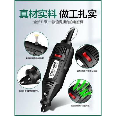 德国®大功率磨机抛IIT光打磨小型电雕钻电电动切割刻工具