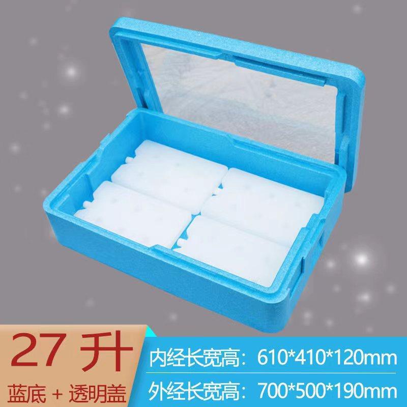 透明盖摆箱摊提糕拉米苏保温FctbhQ23箱商箱用甜品蛋冷藏分层叠加