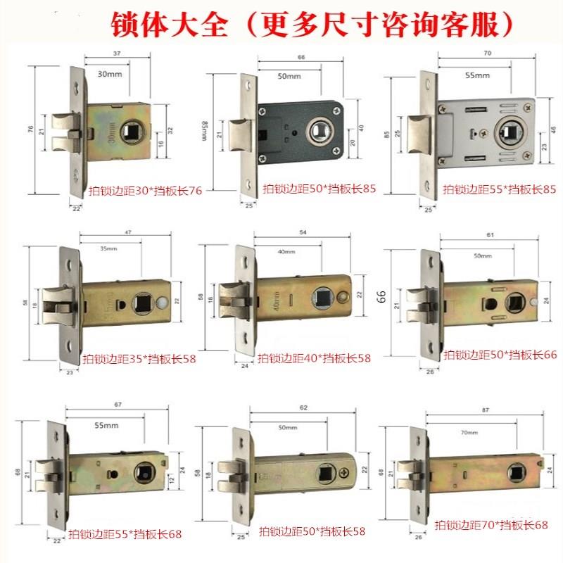 无品牌/不锈钢单舌门锁室内门房老式卧通室房锁家用间木门锁用型