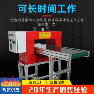 流线传水输送带通过式框式退器磁消磁机退磁设备磁工业自动NLG化