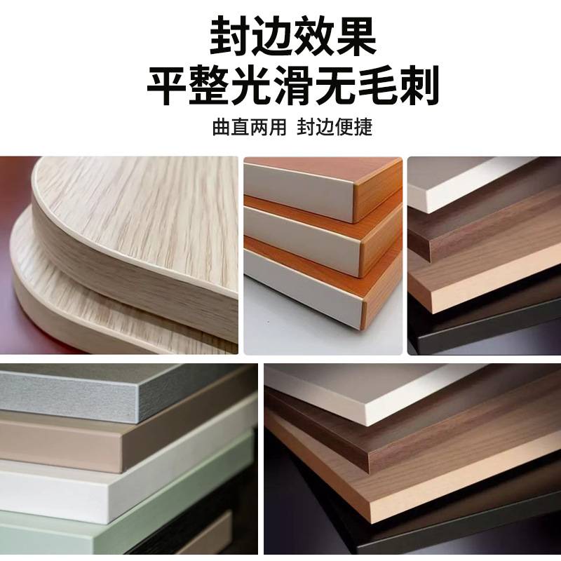 全自动封边机木工修边一体机家装手动家具生态板斜直线小型封边机