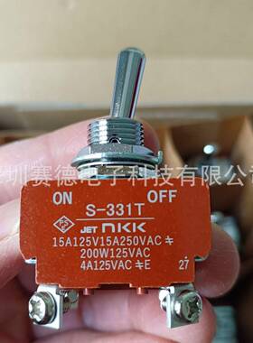 S331TS-331TS331TNKK摇头开关两挡3ONOFF双极带螺丝S-31T-