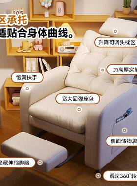 用家久坐电脑沙发靠子单人可躺49415背椅办公椅椅卧室电竞椅懒人