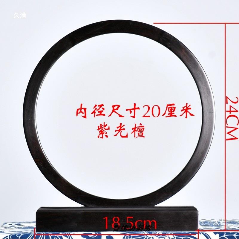 苏绣双面绣架子实木屏tlzny%sd台板框相剪框纸框瓷架子刺绣画框